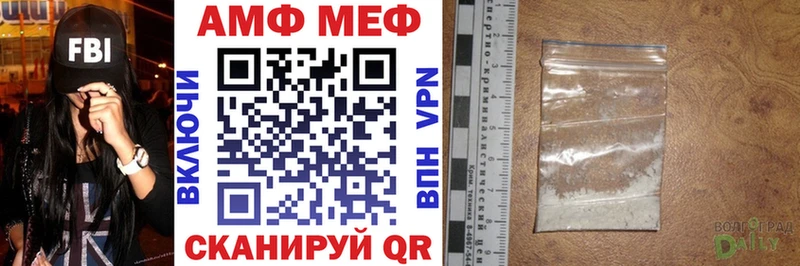 Amphetamine 97%  закладка  Подольск 
