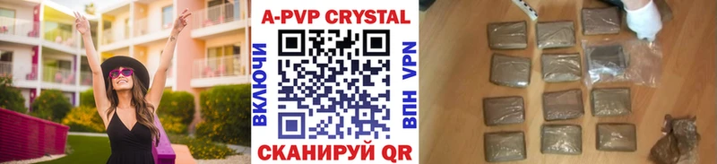 A PVP VHQ  Подольск 