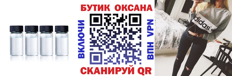 даркнет официальный сайт  Подольск  БУТИРАТ бутик 
