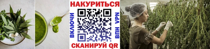 Печенье с ТГК конопля купить сайты Подольск