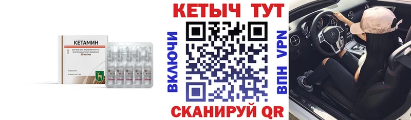 купить   Подольск  Кетамин ketamine 