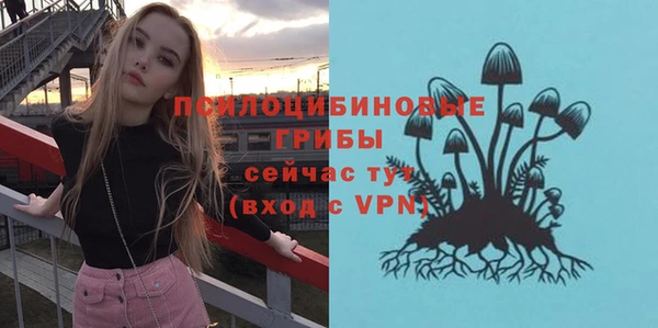 синтетический гашиш Абаза