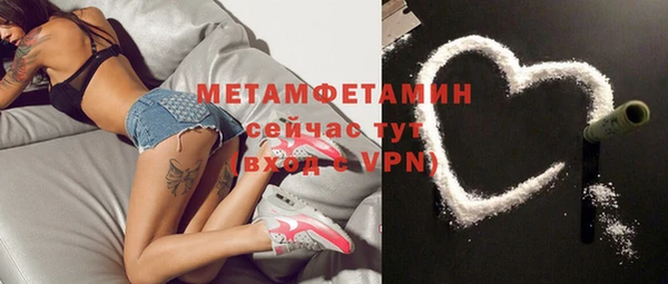 твердый Абдулино