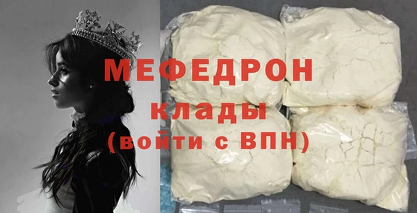 твердый Абдулино