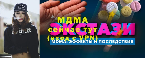 стафф Алзамай