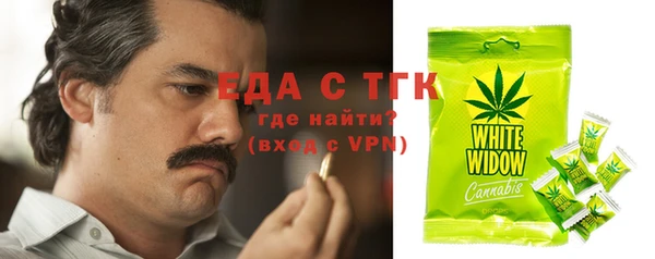 синтетический гашиш Абаза