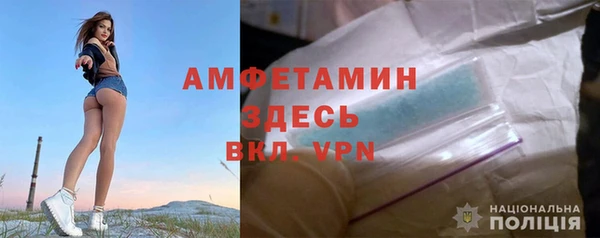 синтетический гашиш Абаза