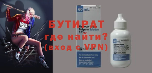 твердый Абдулино