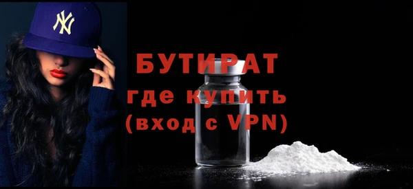 твердый Абдулино