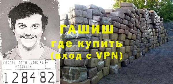 синтетический гашиш Абаза