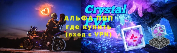 синтетический гашиш Абаза