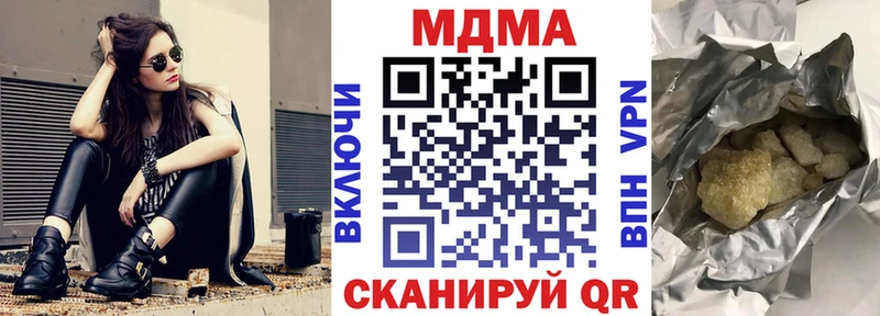 MDMA Molly Подольск