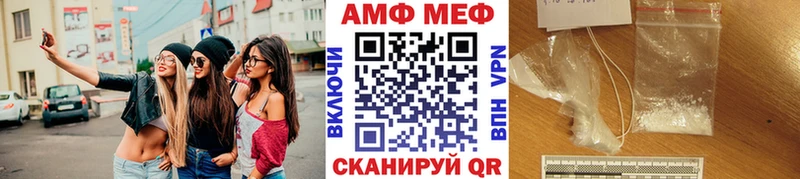Первитин Methamphetamine  площадка телеграм  Подольск  наркотики 