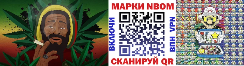 дарнет шоп  Подольск  Марки 25I-NBOMe 1500мкг 
