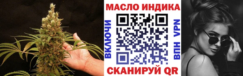 купить наркоту Подольск ТГК гашишное масло